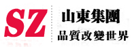 山東菏煤重工機(jī)械有限公司